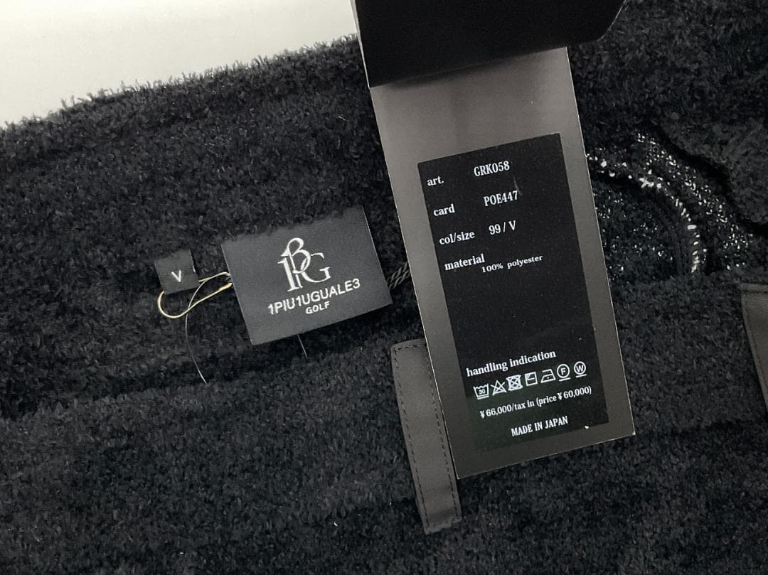 L【未使用】1PIU1UGUALE3 GOLF×戸賀敬城 シャギーリブパンツBK