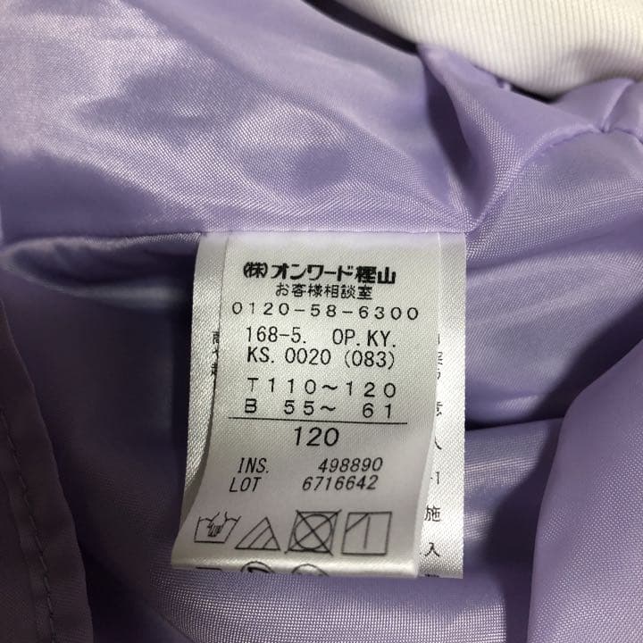 組曲120サイズ入学、フォーマルセット