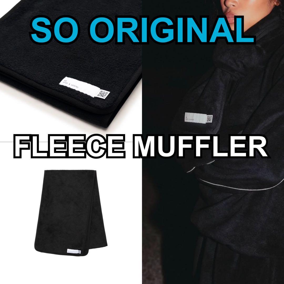 SO ORIGINAL FLEECE MUFFLER BLACK 黒 SFC
