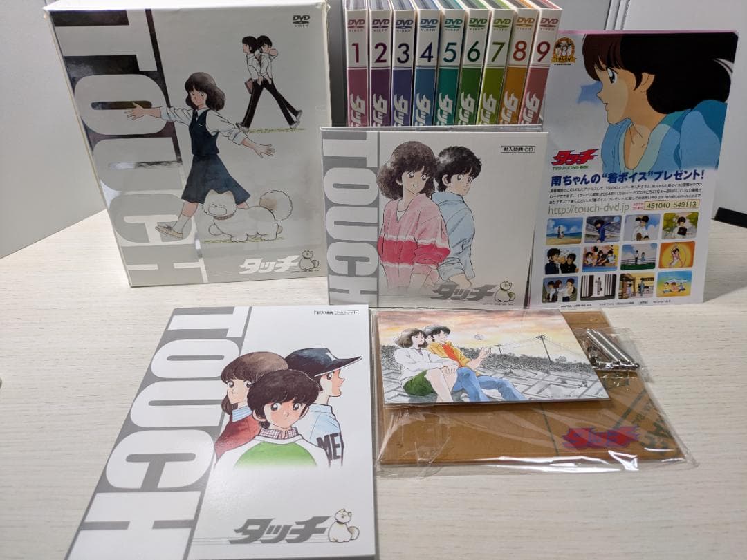 タッチ DVD ボックスセット初回限定封入特典ブックレット、CD、イラストカード