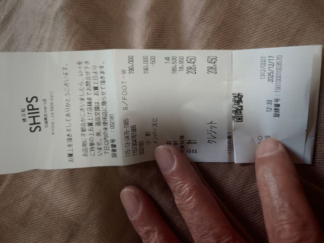 【週末限価格】【2025年12月購入】Alden 9901 コードバン　6.5D