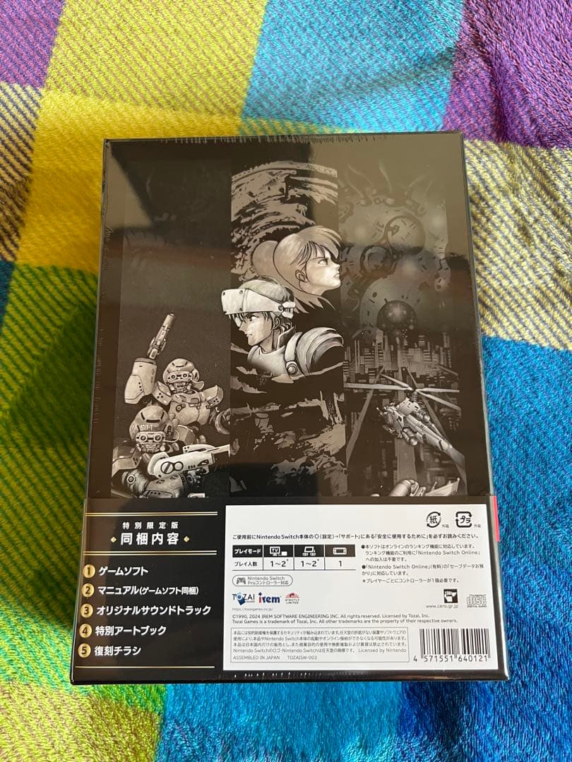 Switch アイレムコレクション Vol.2 限定版