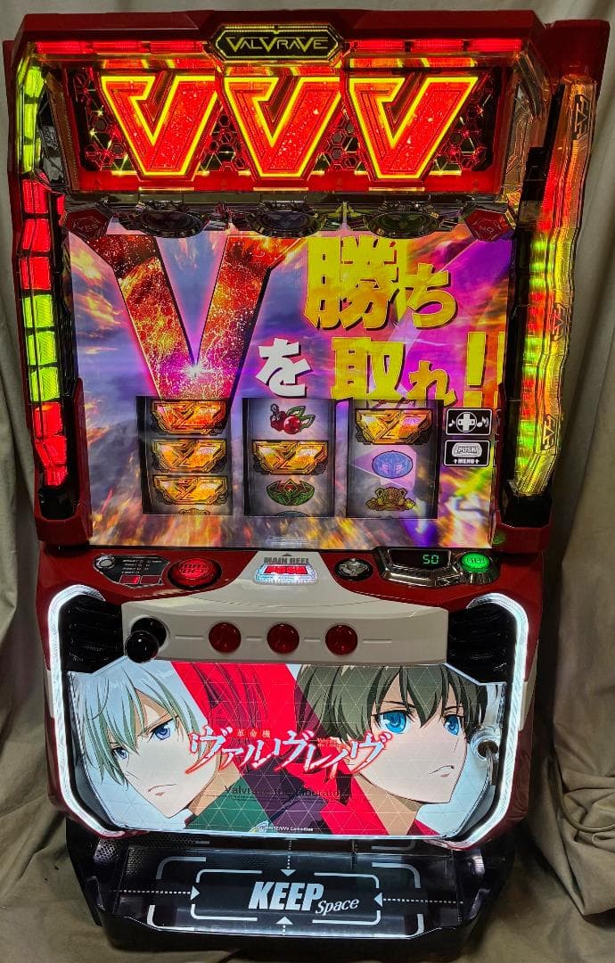 スマスロ 革命機ヴァルヴレイヴ☆ボタンバイブスイッチ付☆たのメル便送料無料