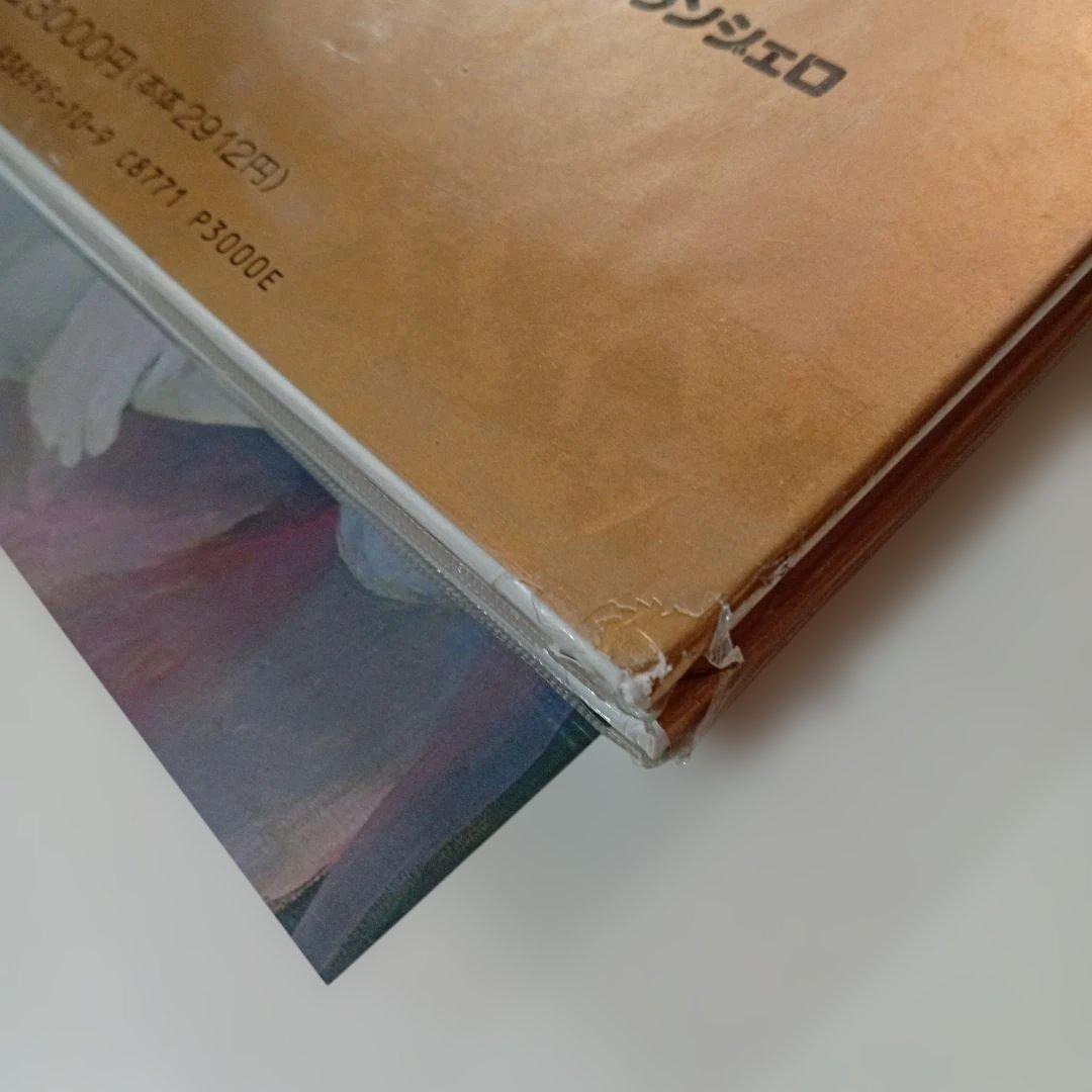 「おはなし名画シリーズ」 第1期全10巻セット