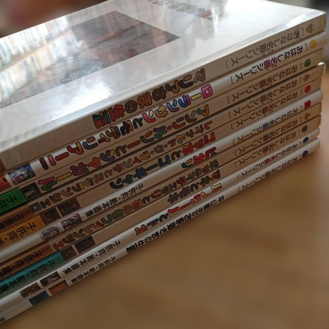 「おはなし名画シリーズ」 第1期全10巻セット