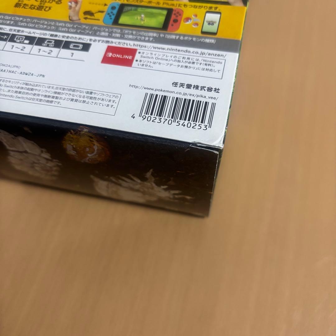 ポケットモンスター Let's Go! ピカチュウ+モンスターボール PLUS