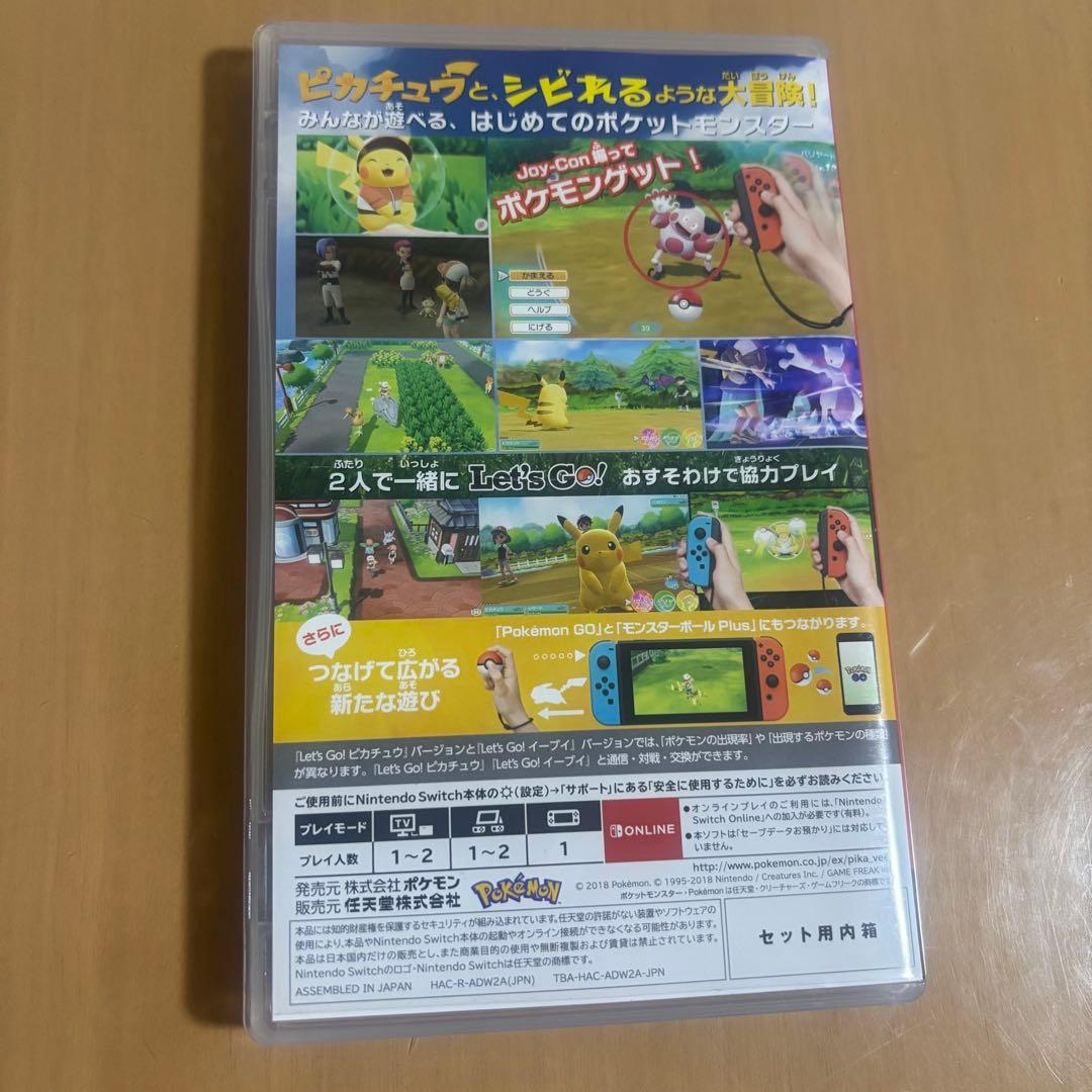 ポケットモンスター Let's Go! ピカチュウ+モンスターボール PLUS