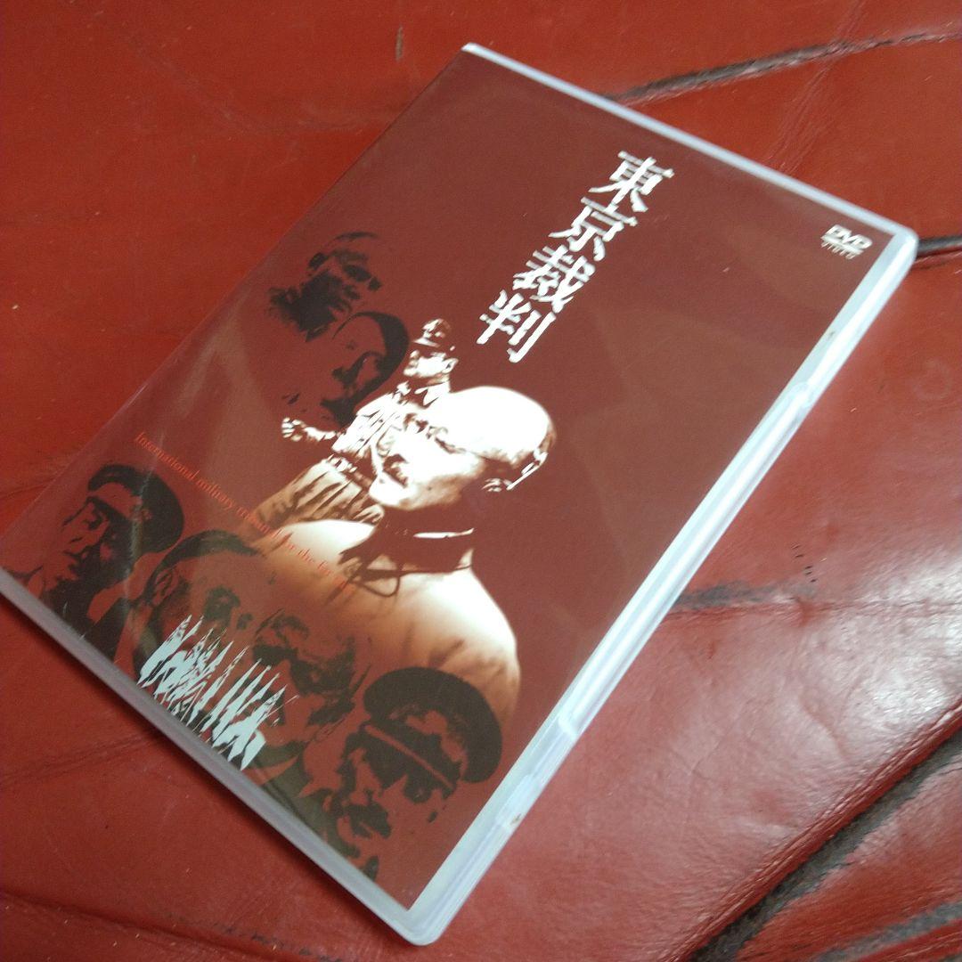 東京裁判 DVD 2枚組 1983年 小林正樹 講談社
