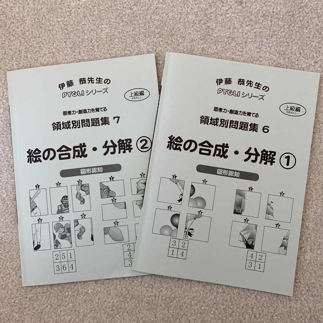 新品❤️ピグマリオン \