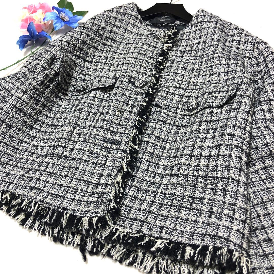 近年モデル✨　マックスマーラ　ノーカラージャケット　ツイード　フリンジ　グレー