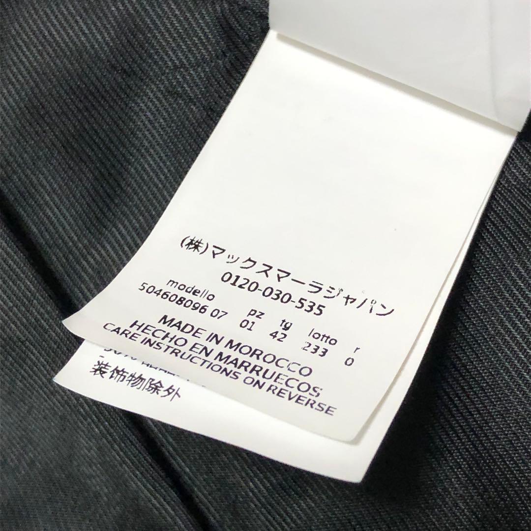 近年モデル✨　マックスマーラ　ノーカラージャケット　ツイード　フリンジ　グレー