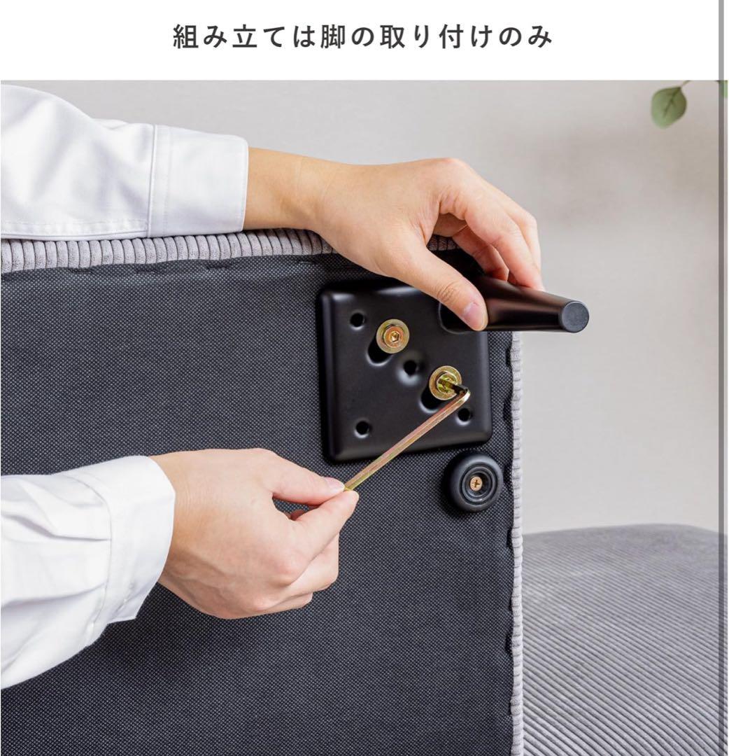 本気検討以外いいね不要 VENTOTA カウチソファ