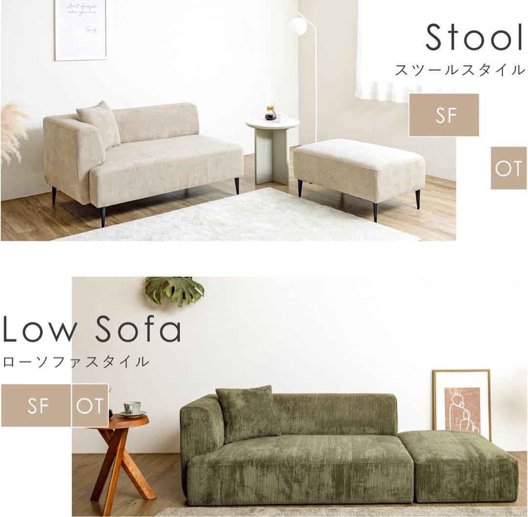 本気検討以外いいね不要 VENTOTA カウチソファ