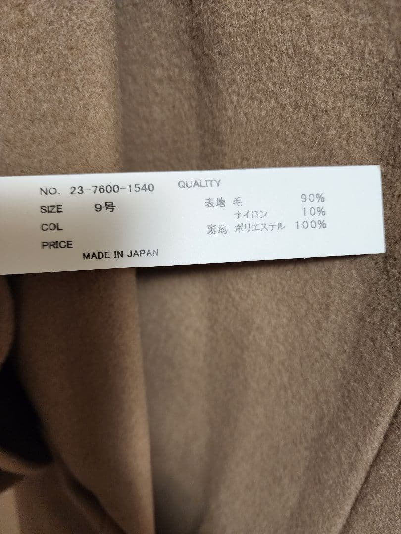 YAMADAYA コートキャメル soeur7