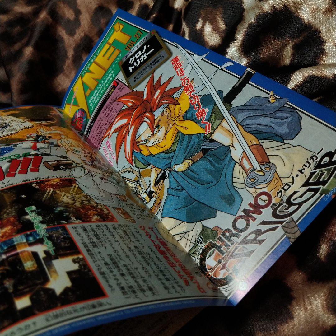 激レア！　週間少年ジャンプ　ドラゴンボール、悟空他表紙