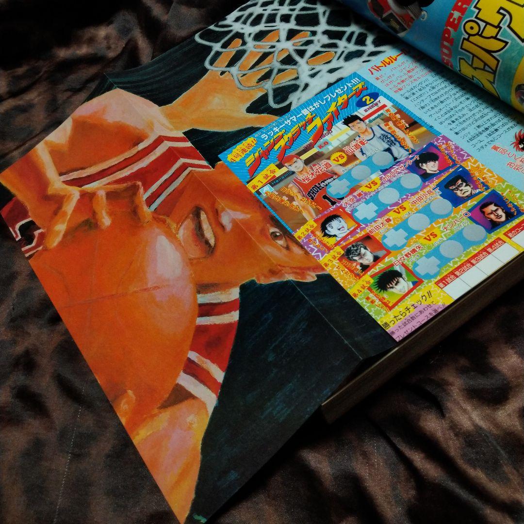 激レア！　週間少年ジャンプ　ドラゴンボール、悟空他表紙