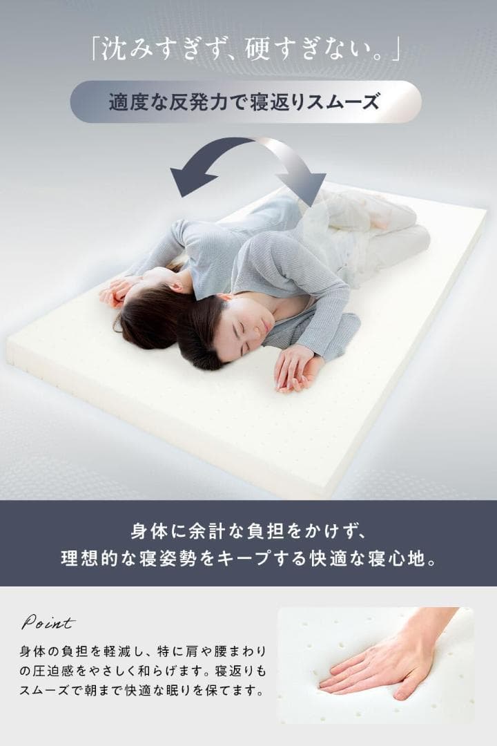 ハグミン マットレス シングル 【 低反発×高反発 ハイブリッドマットレス 】