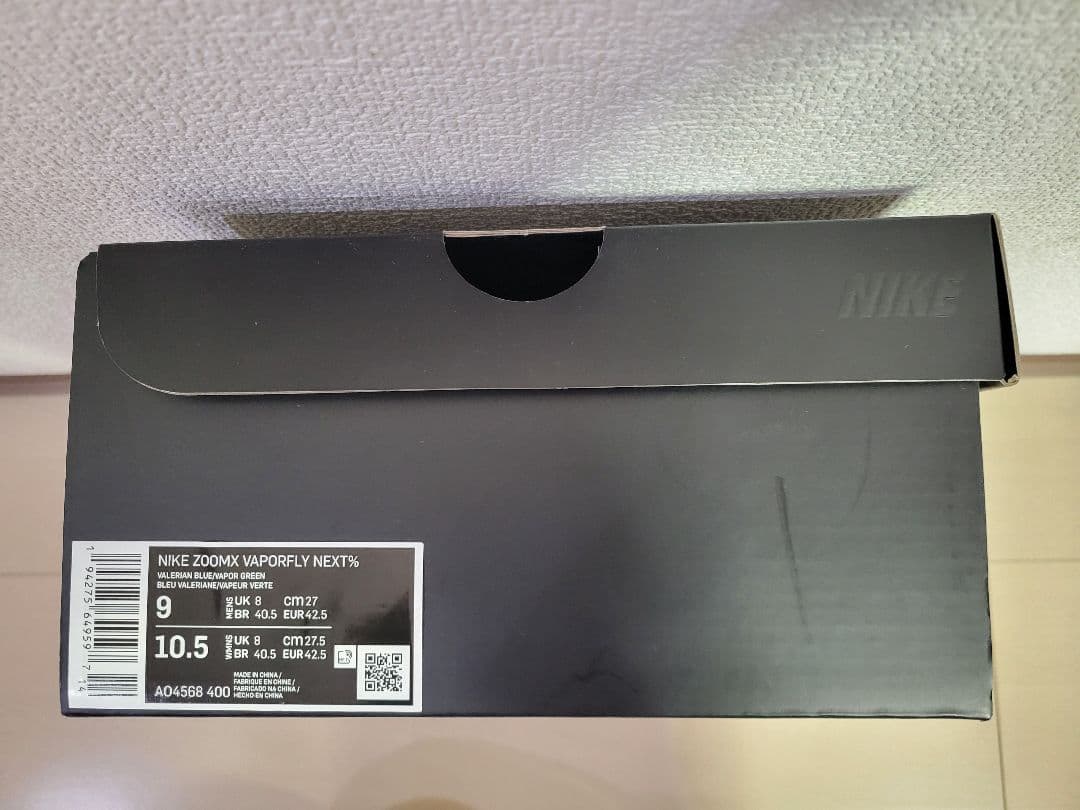 【新品(27cm)】NIKE ZOOMX VAPORFLY NEXT% レース