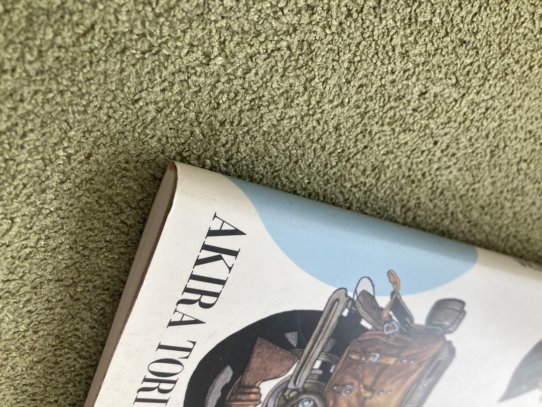 鳥山明の世界展 図録 1993年