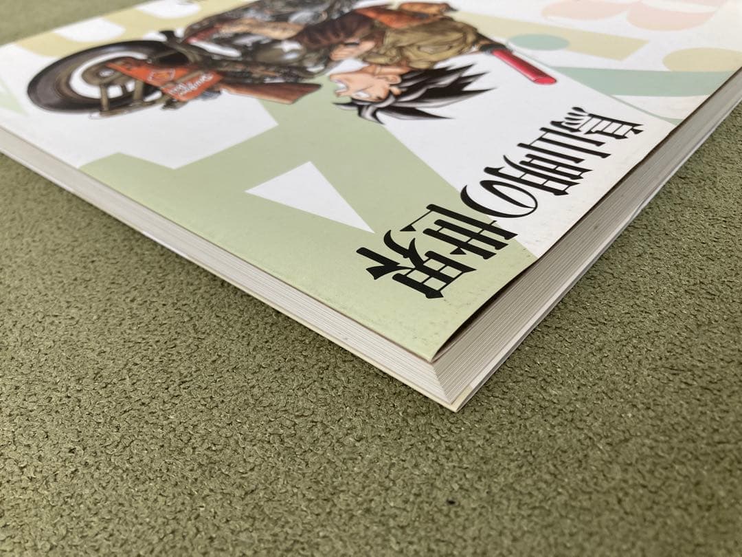 鳥山明の世界展 図録 1993年