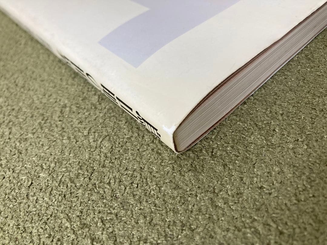 鳥山明の世界展 図録 1993年