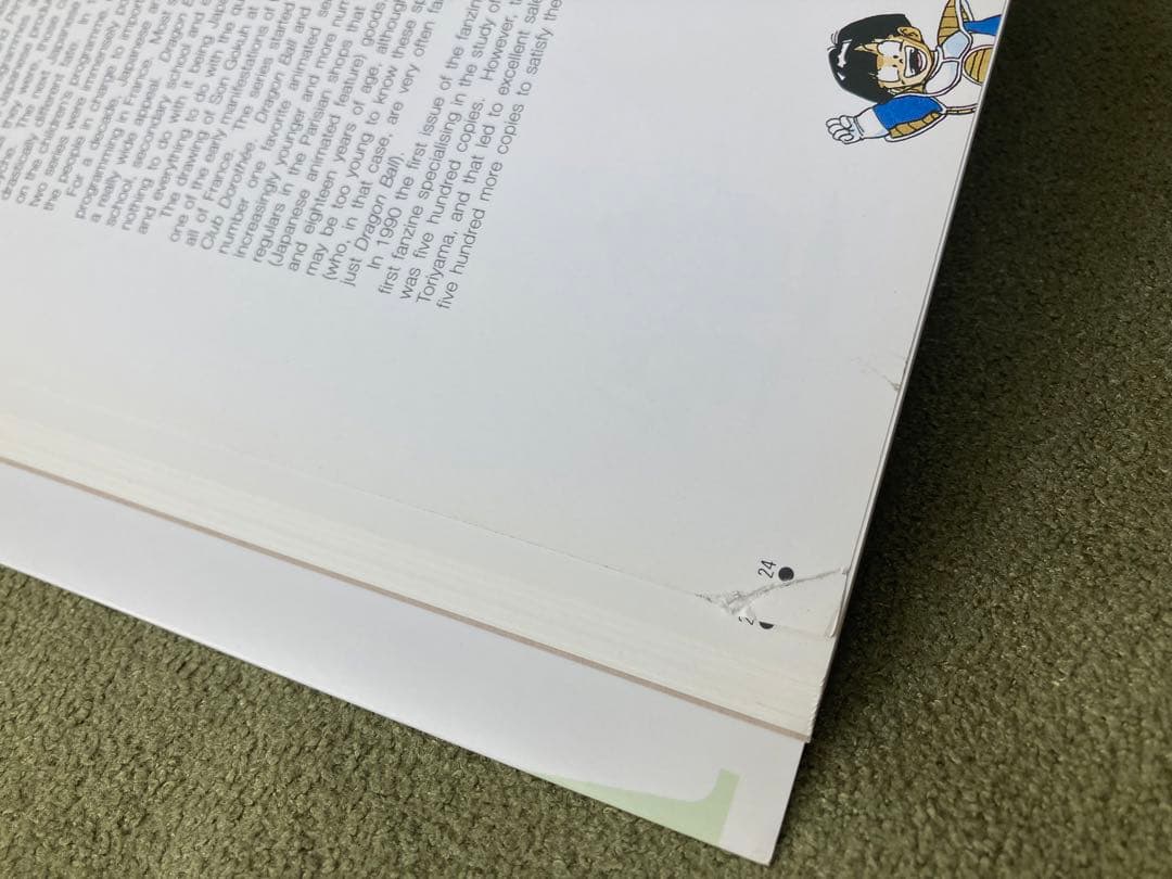 鳥山明の世界展 図録 1993年