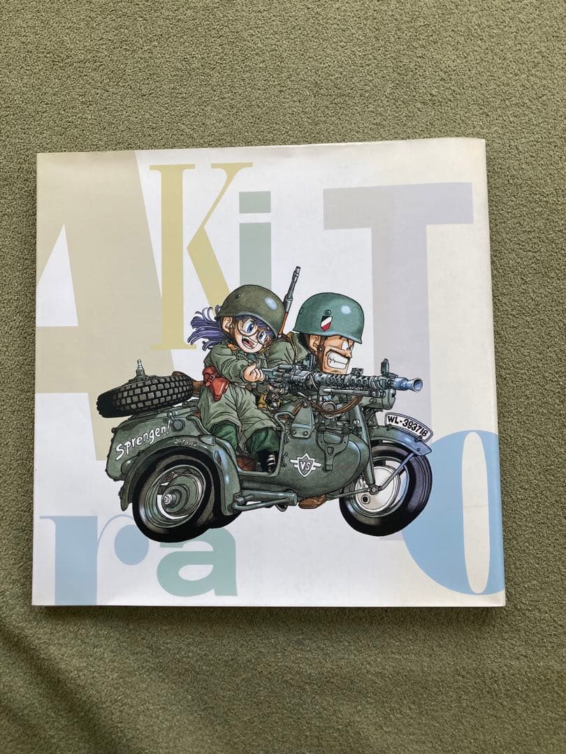 鳥山明の世界展 図録 1993年