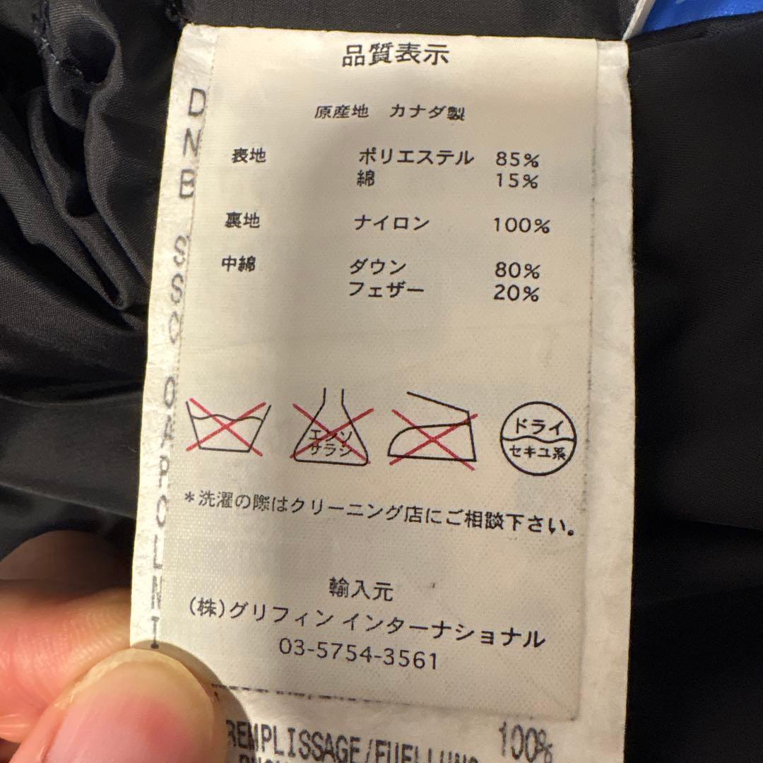 値下げコメント歓迎　　ダウンベスト　グレーネイビー