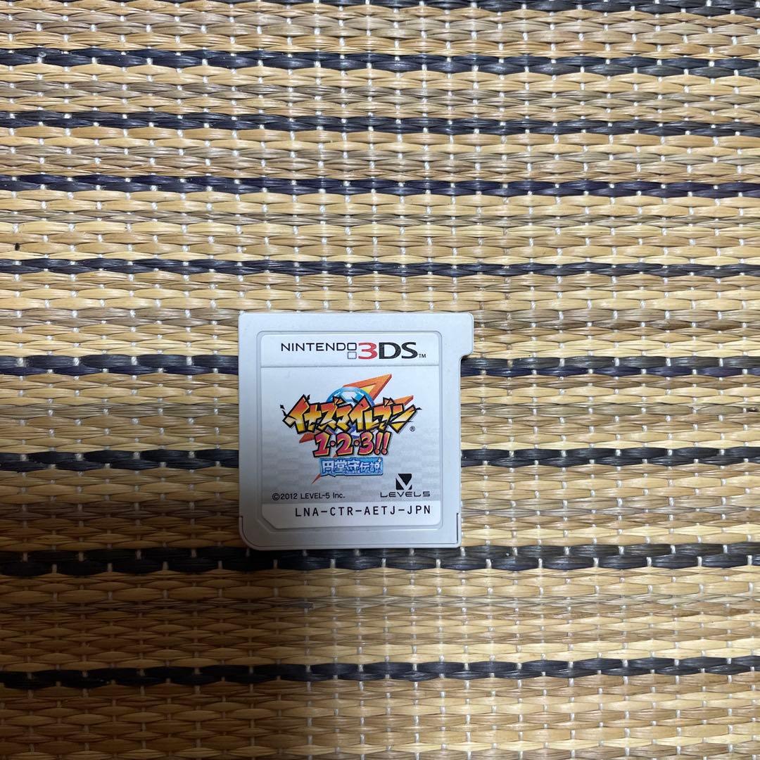 イナズマイレブン1・2・3！！円堂守伝説（ソフトのみ）