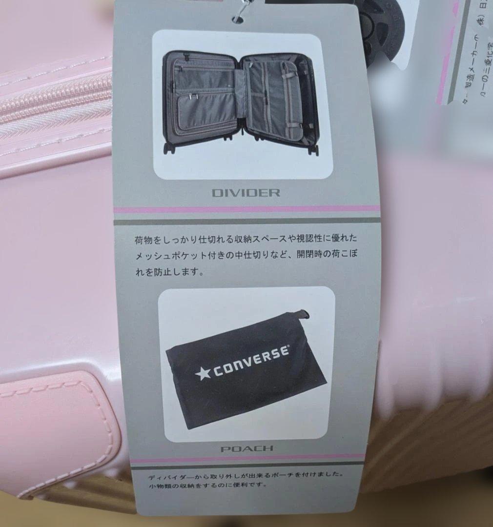 ピンクキャリーケース【Converse】62Ｌ