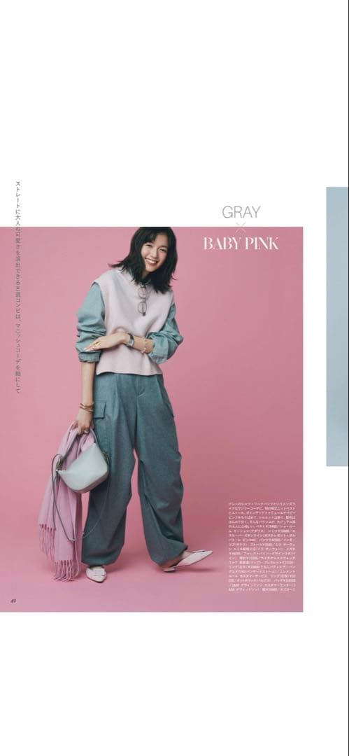 SACRA グレーカーゴパンツ