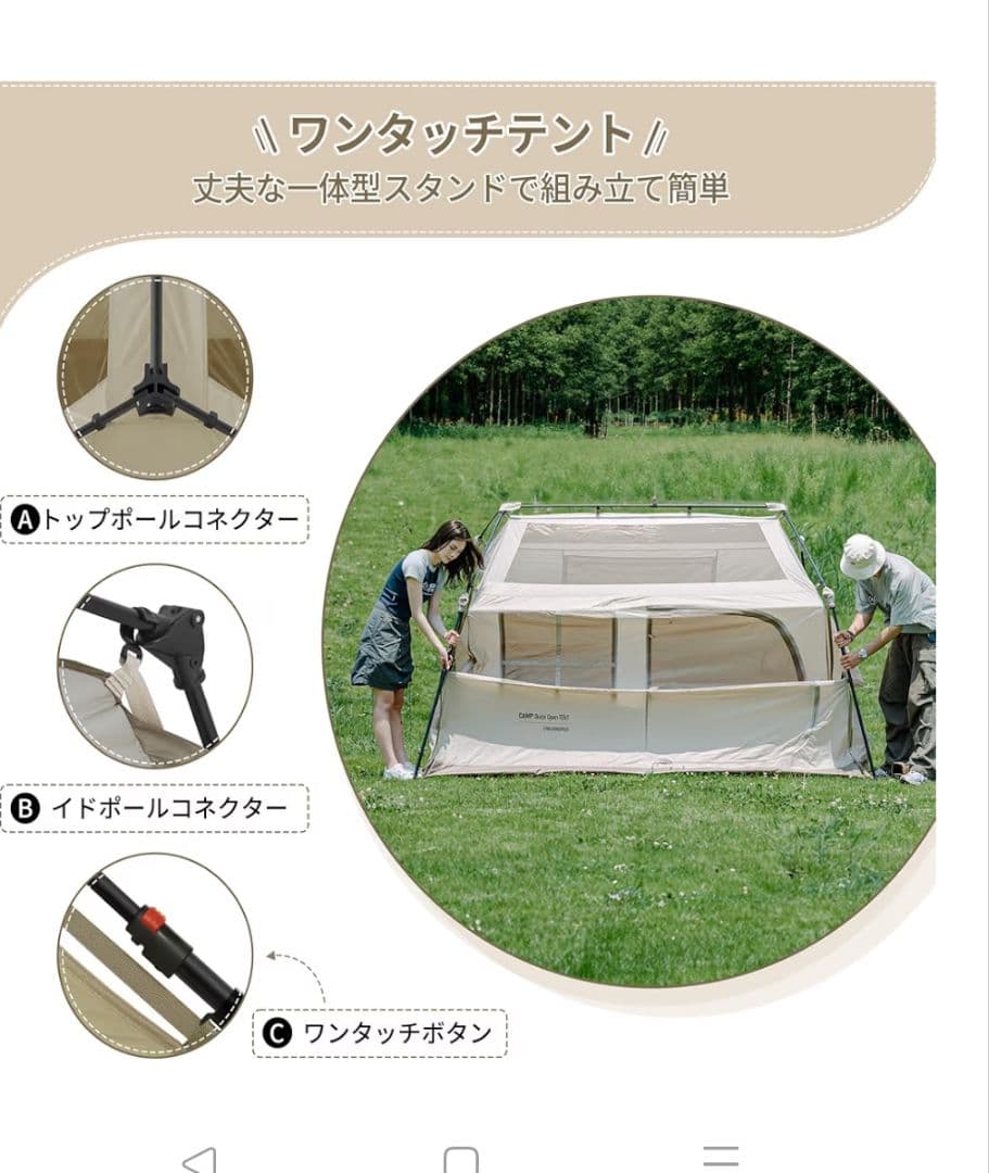 Naturehike ロッジ型テント　village6.0二世代新品