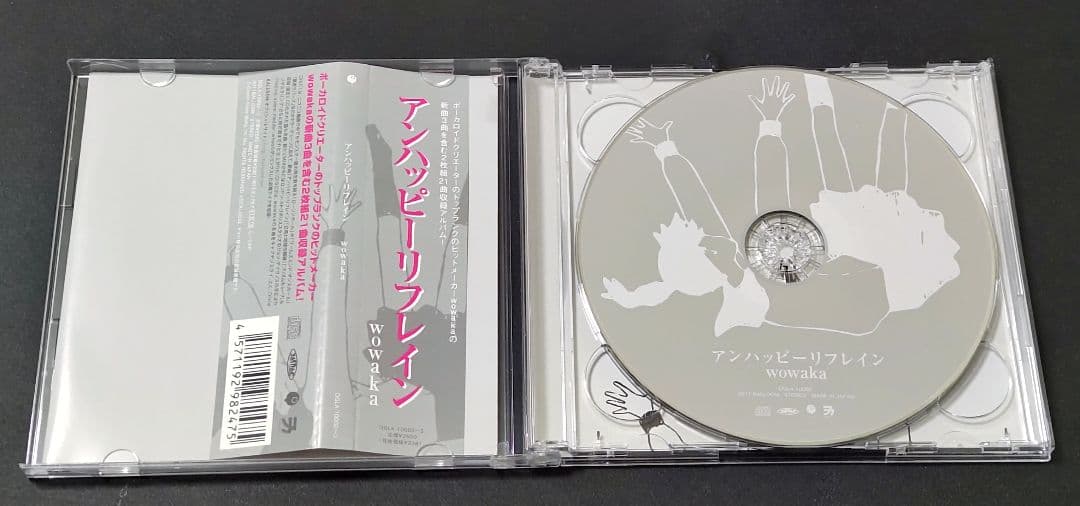 ※3/18迄 アンハッピーリフレイン wowaka 初回限定仕様盤