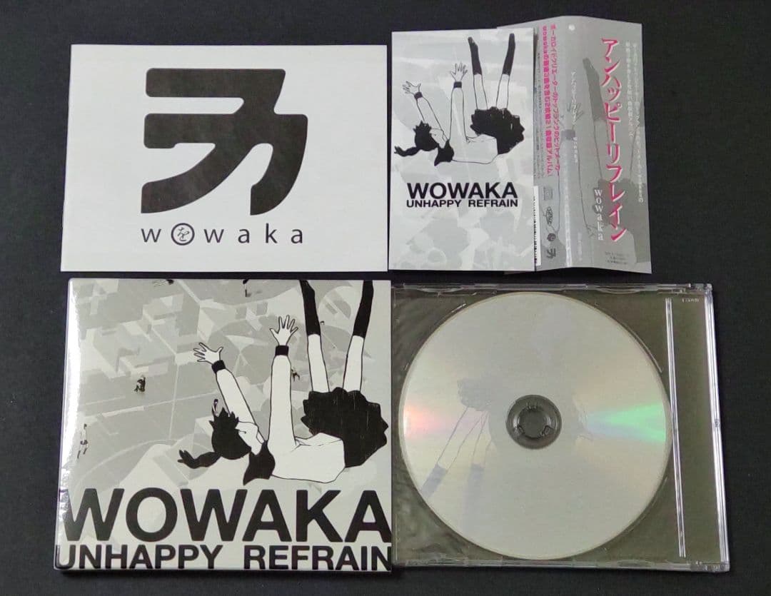 ※3/18迄 アンハッピーリフレイン wowaka 初回限定仕様盤