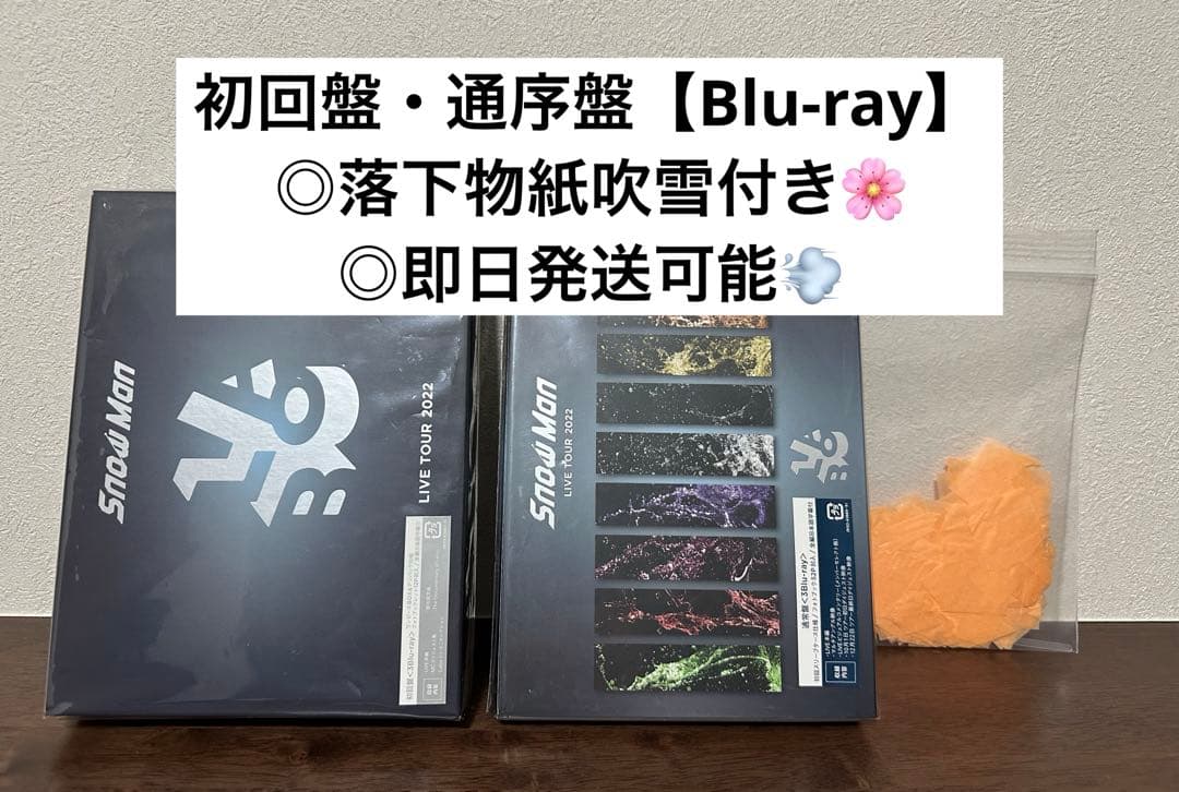 【赤い薔薇】 Manセット