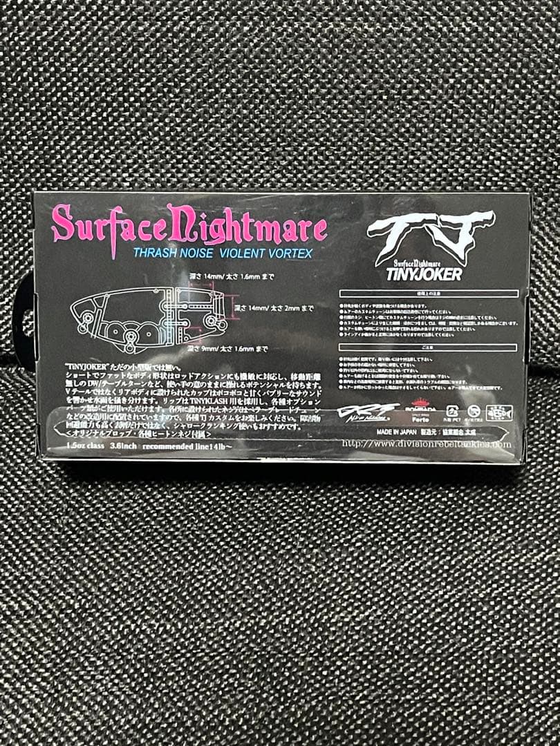 シ*ノ様 DRT新製品　タイニージョーカー　新品未使用未開封