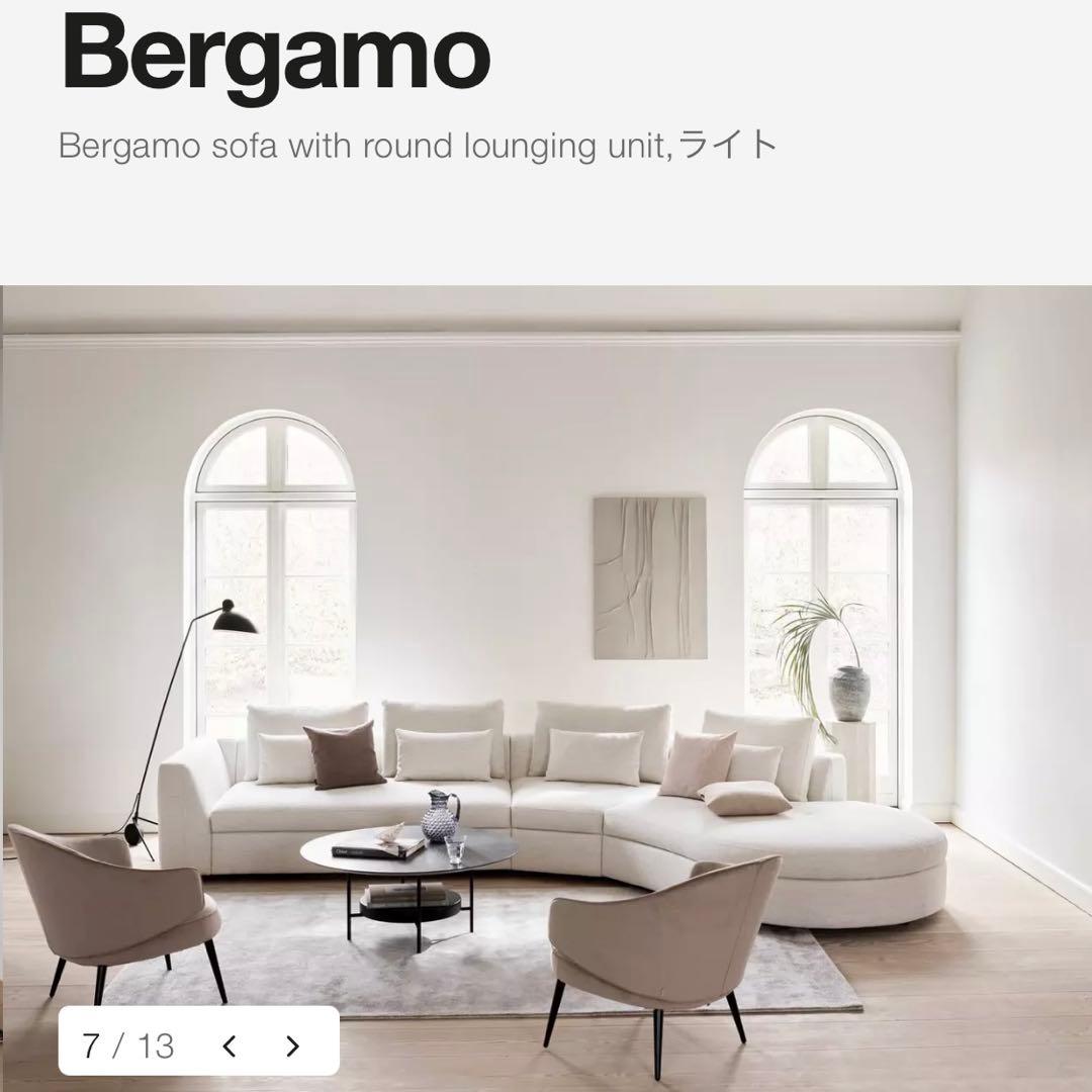 BoConcept Bergamo ソファ②