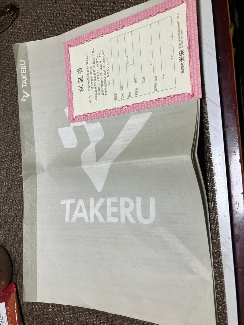 三國志リターンズ Windows 95 CD-ROM