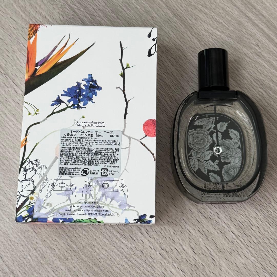 《値下げ》ディプティック オーローズ 75ml オードパルファン