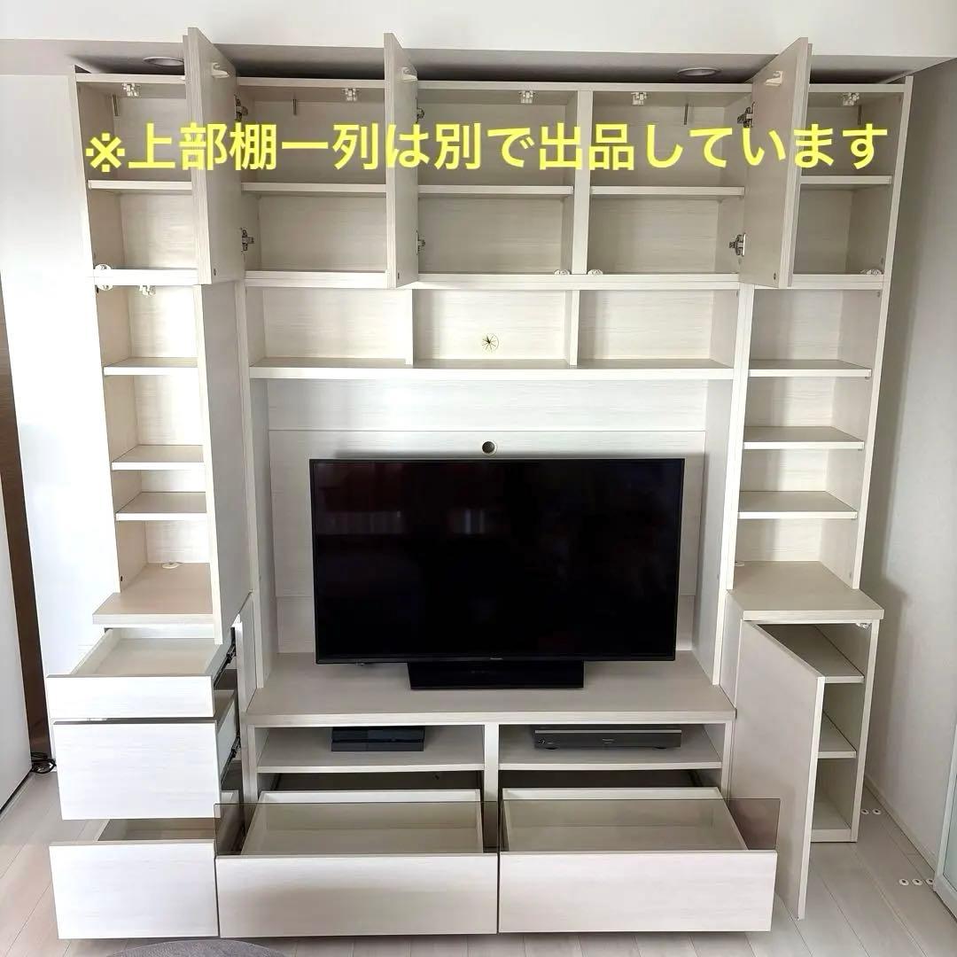 KEYUCA ケユカ 壁面収納 テレビボード すえ木工 国産家具 参考上代40万