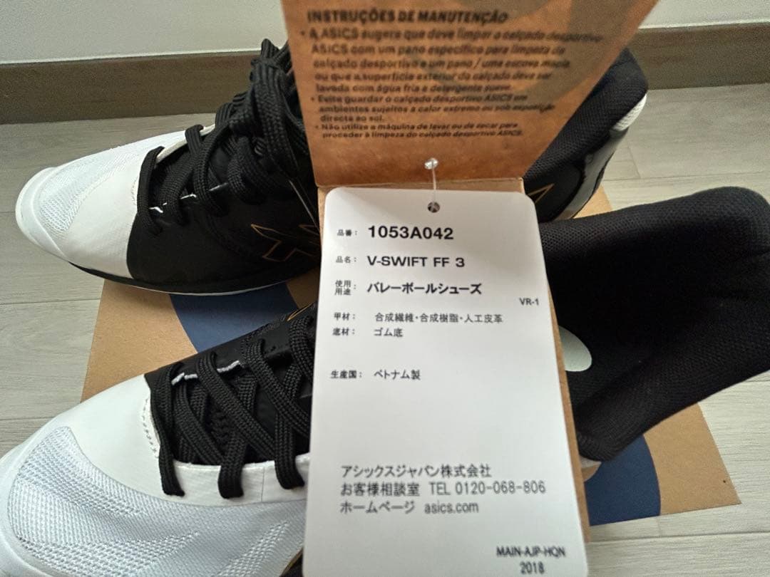 あ*つ様 asics バレーボールシューズ ホワイト/ブラック 27.5