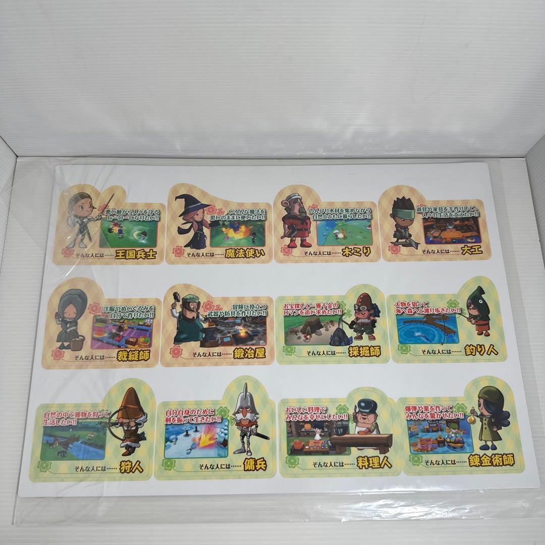 onOFF 店頭用 POP 2枚組 ファンタジーライフ 3DS 2012年