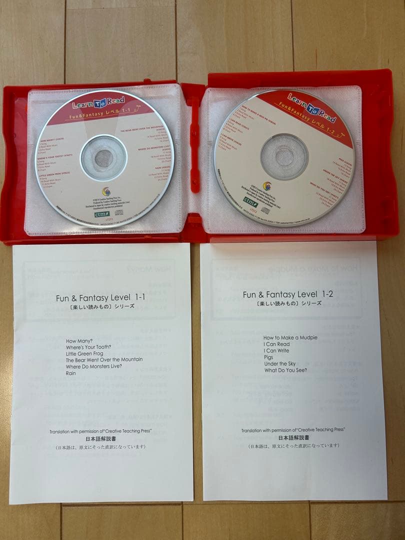 Learn to Read Book Series セット