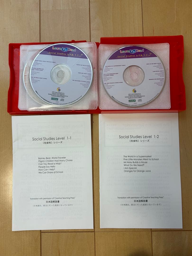 Learn to Read Book Series セット