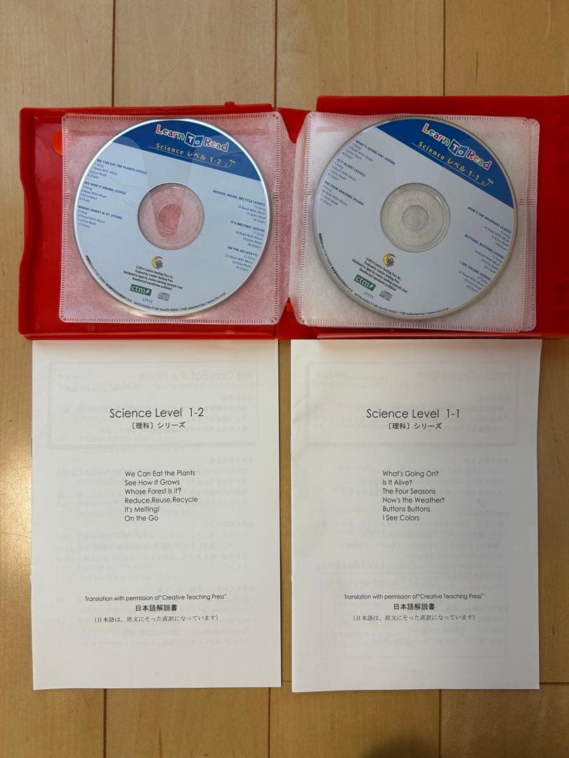 Learn to Read Book Series セット