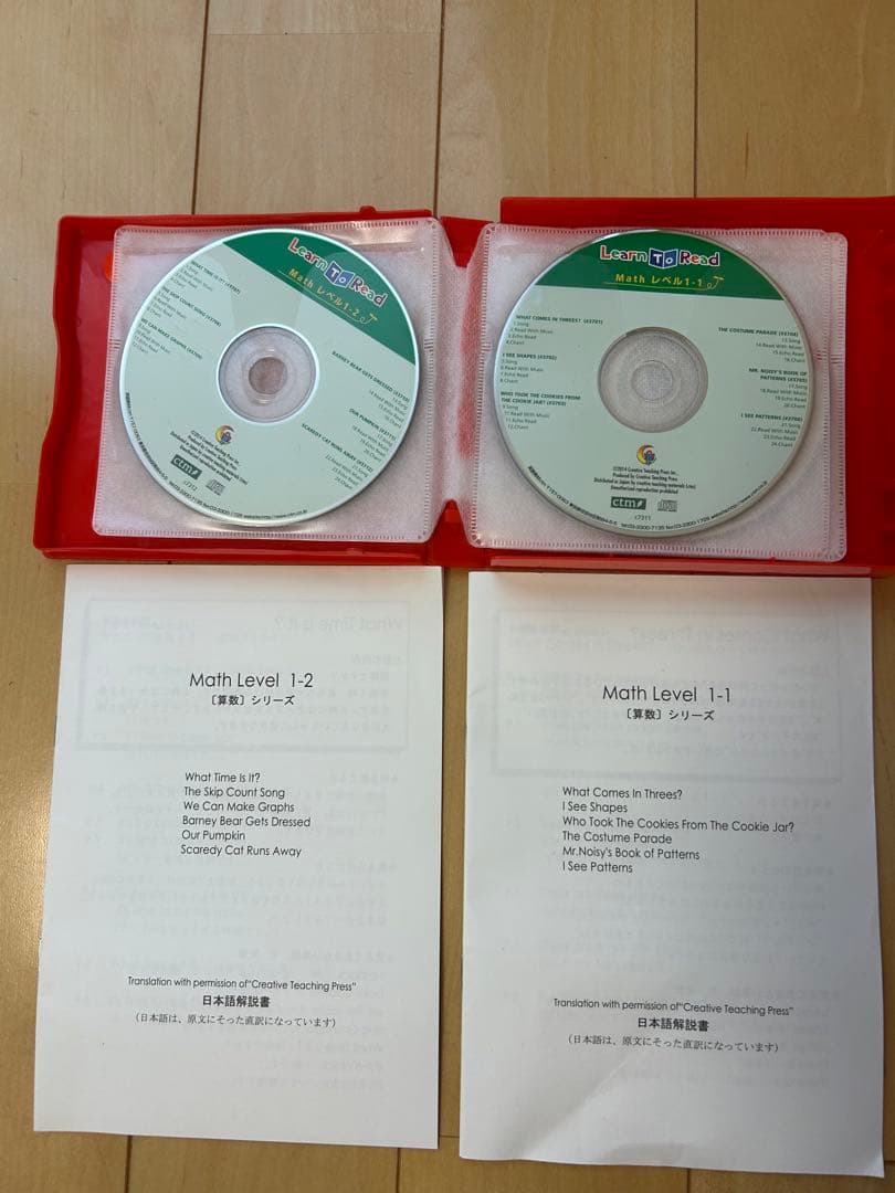 Learn to Read Book Series セット