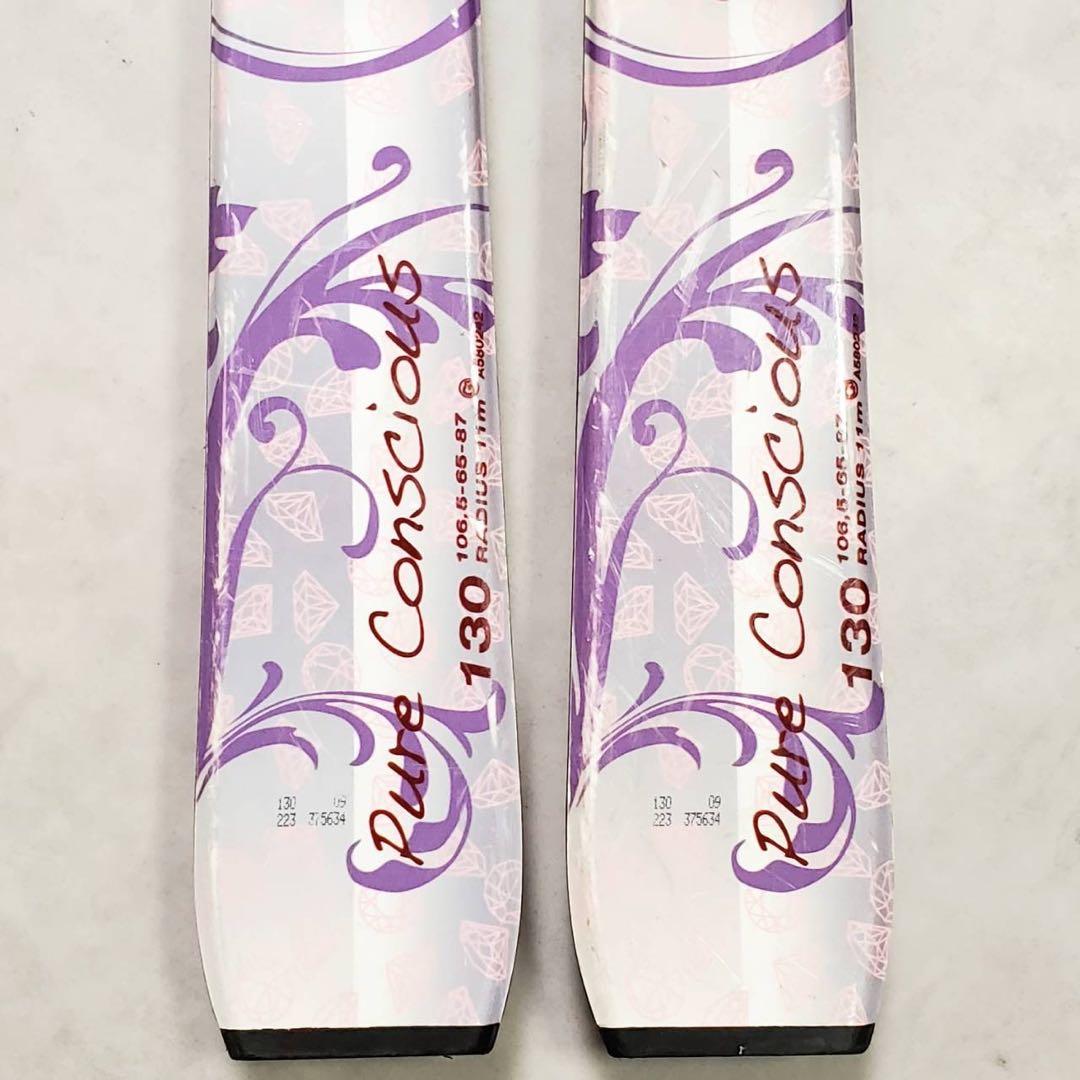 【スキー4点セット】Pure Conscious 130cm HELD 20cm