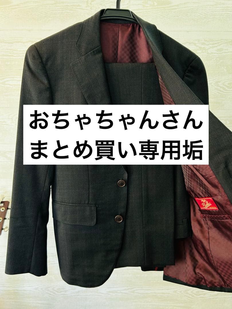 おちゃちゃんさん専用