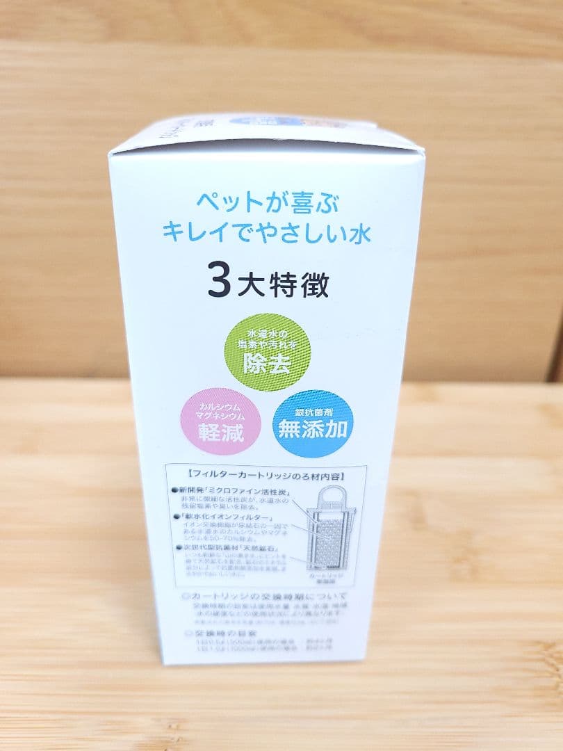 新品　イーテック　わんにゃん浄水器　カートリッジ　2個