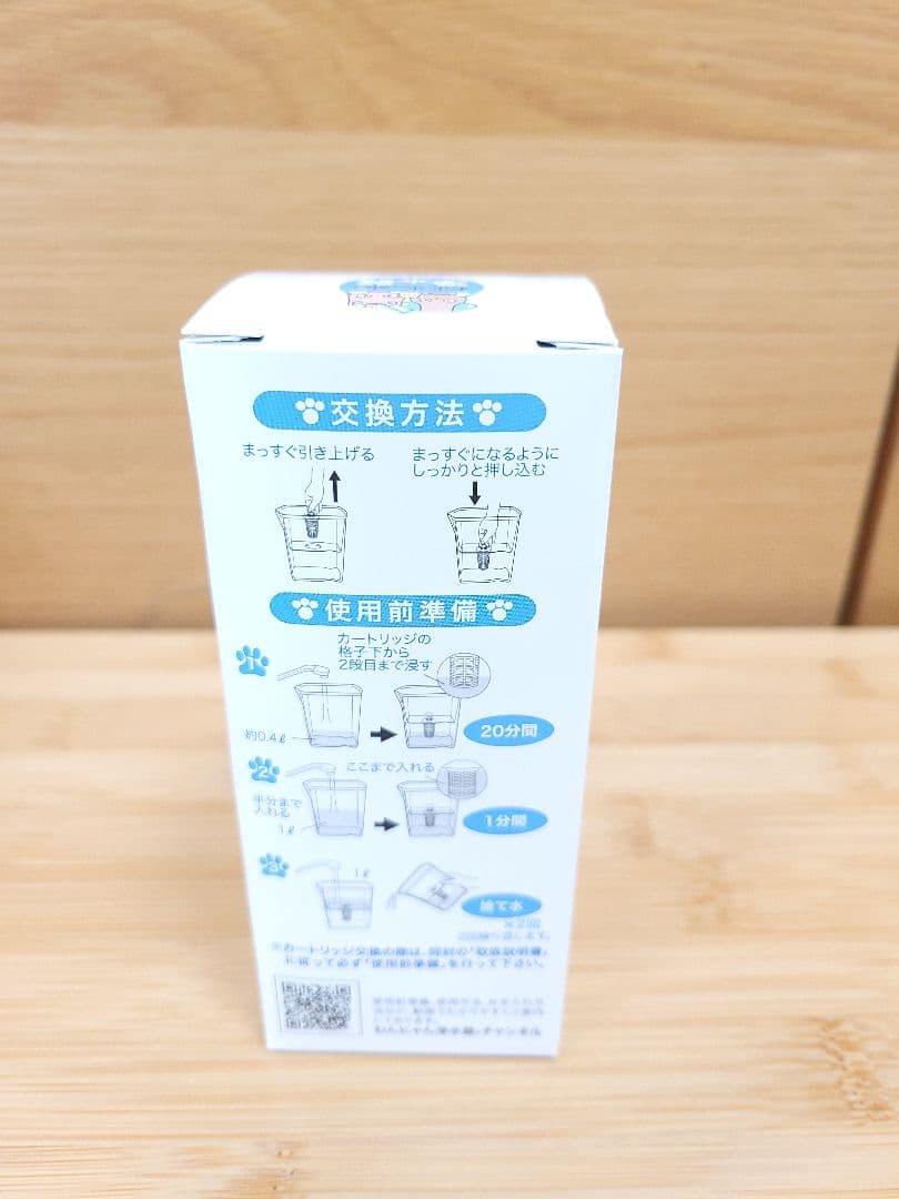 新品　イーテック　わんにゃん浄水器　カートリッジ　2個